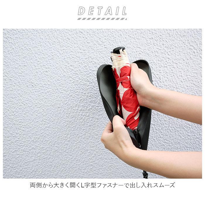 傘カバー 通販 Sサイズ Neo 傘袋 アンブレラポーチ 傘ケース 傘ポーチ 折りたたみ傘 折り畳み傘 かさ 傘 収納 Cocon ココン おしゃれ かわいい 防水 傘カバー | NEOS（KOKUYO） | 05