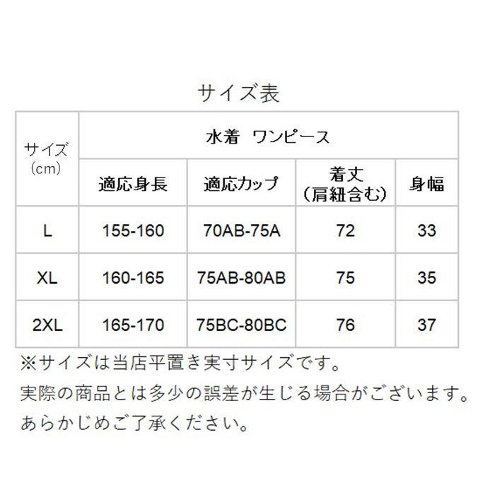水着 レディース ワンピース 通販 ワンピース水着 体型カバー おしゃれ かわいい 大人 可愛い 無地 シンプル フレア フリル スカート 黒 ブラック ピンク | BACKYARD FAMILY | 10