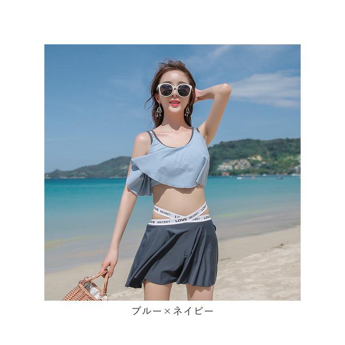 水着 レディース セパレート 通販 ツーピース 体型カバー 水着 レディース セパレート 通販 ツーピース 体型カバー