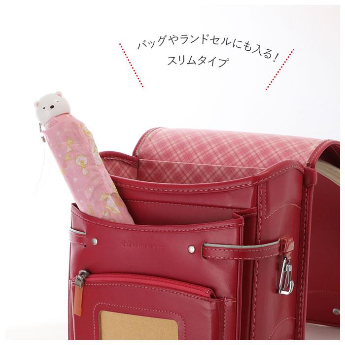 折りたたみ傘 子供 女の子 通販 50センチ 50cm すみっコぐらし 小学生 ガールズ キャラクターグッズ 置き傘 雨 女の子 雨傘 レイングッズ 折りたたみ傘 |  | 04