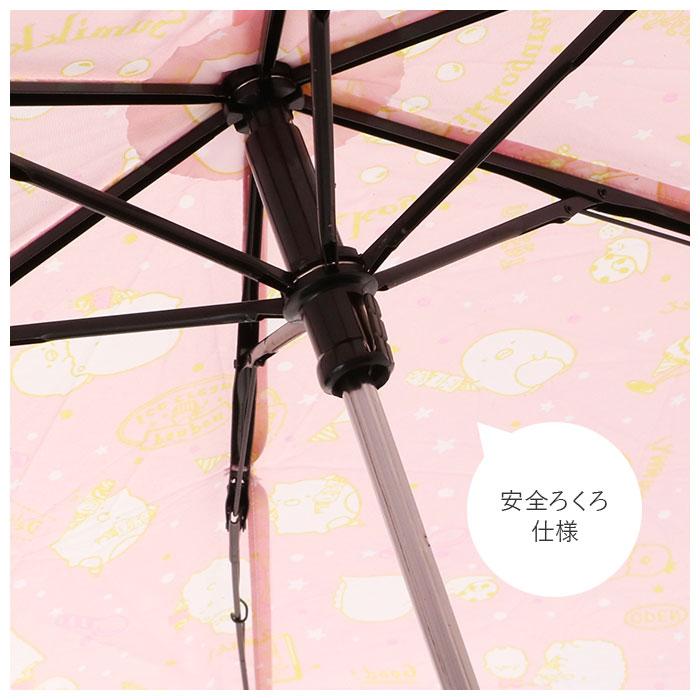 折りたたみ傘 子供 女の子 通販 50センチ 50cm すみっコぐらし 小学生 ガールズ キャラクターグッズ 置き傘 雨 女の子 雨傘 レイングッズ 折りたたみ傘 |  | 07