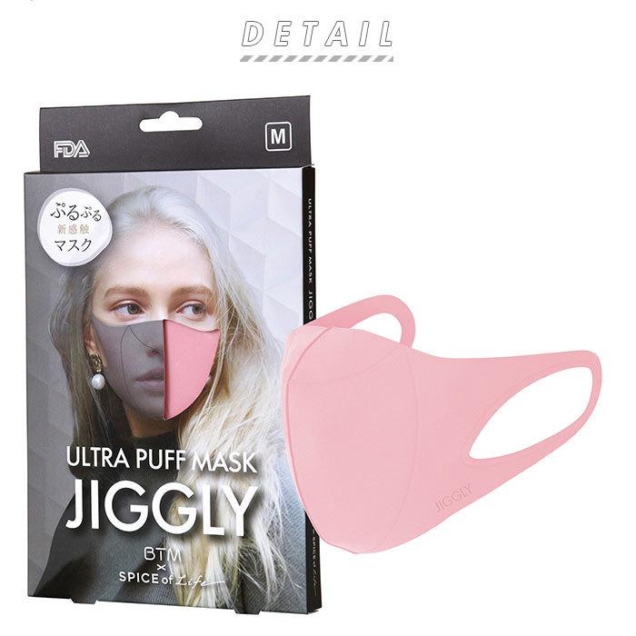 ウルトラパフマスク 通販 jiggly マスク 洗える 手洗い ポリウレタン 立体 抗菌 UVカット 息がしやすい 耳が痛くならない 紫外線遮蔽率 99％ ウルトラパフマスク |  | 11