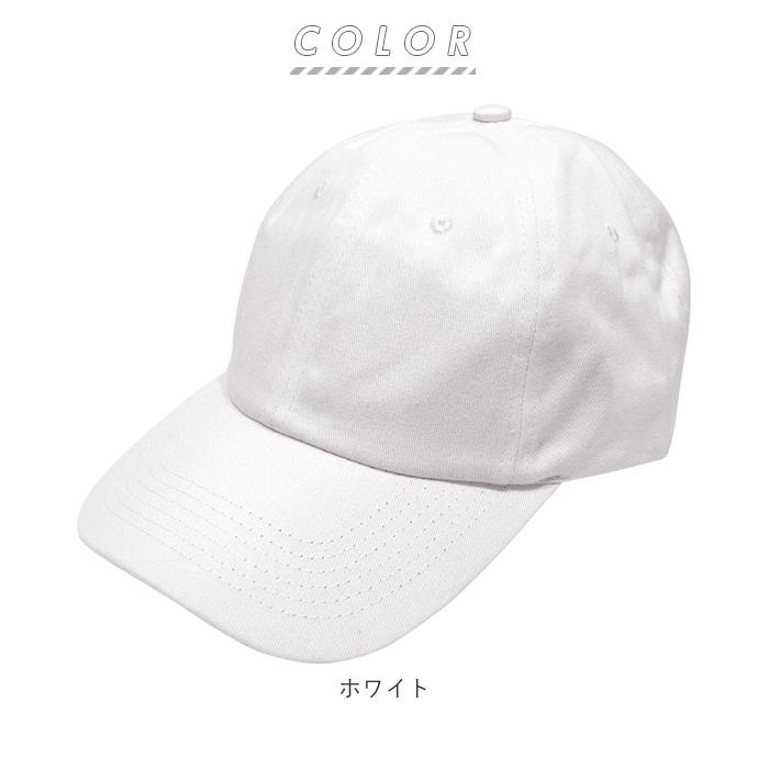 キャップ メンズ レディース 通販 帽子 無地 深め シンプル 冬 秋 春 黒 ブラック 白 ホワイト 紺 ネイビー 茶 ブラウン グレー グレージュ ベージュ キャップ |  | 19