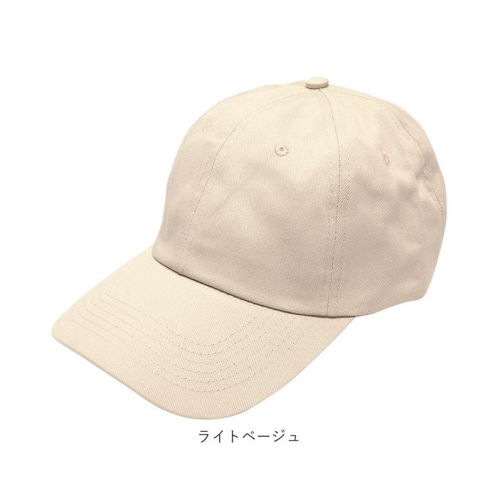 キャップ メンズ レディース 通販 帽子 無地 深め シンプル 冬 秋 春 黒 ブラック 白 ホワイト 紺 ネイビー 茶 ブラウン グレー グレージュ ベージュ キャップ |  | 20