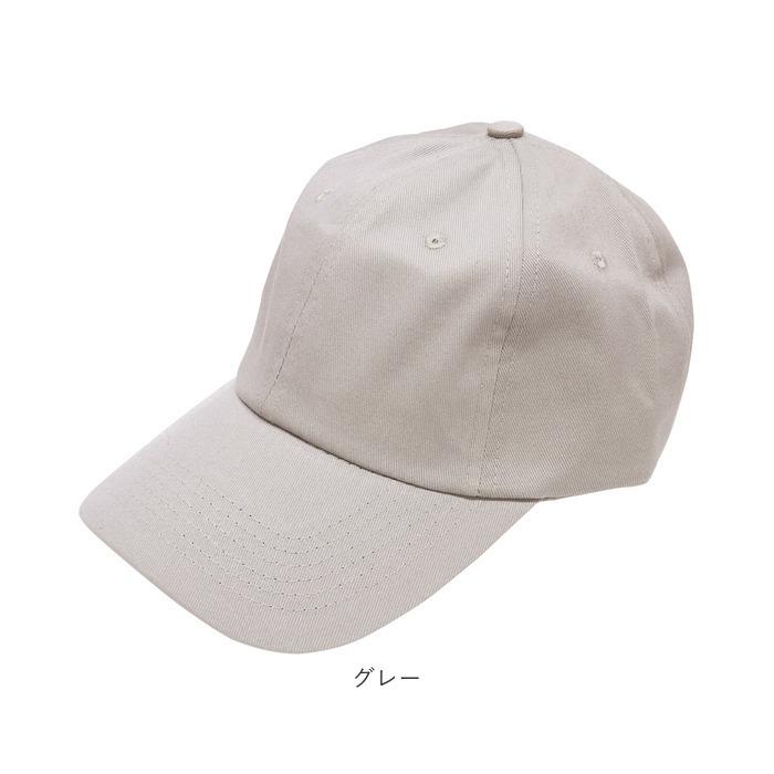 キャップ メンズ レディース 通販 帽子 無地 深め シンプル 冬 秋 春 黒 ブラック 白 ホワイト 紺 ネイビー 茶 ブラウン グレー グレージュ ベージュ キャップ |  | 21