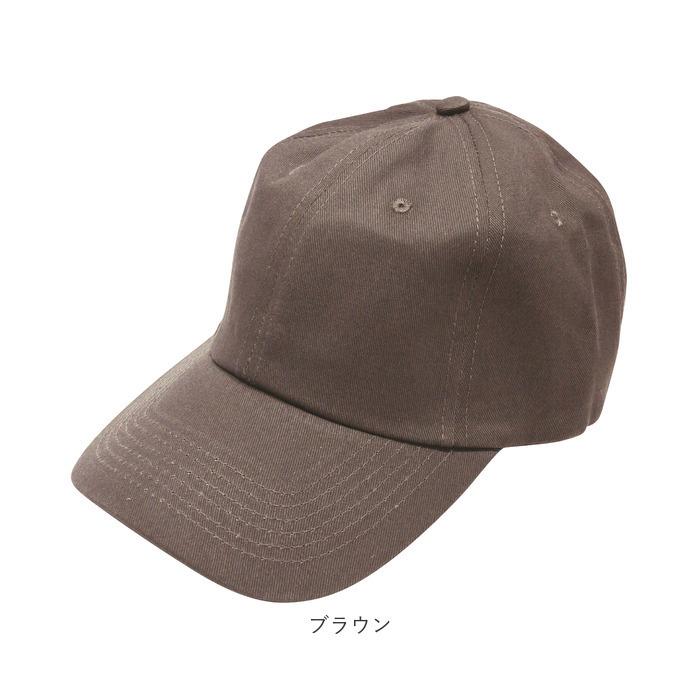 キャップ メンズ レディース 通販 帽子 無地 深め シンプル 冬 秋 春 黒 ブラック 白 ホワイト 紺 ネイビー 茶 ブラウン グレー グレージュ ベージュ キャップ |  | 23