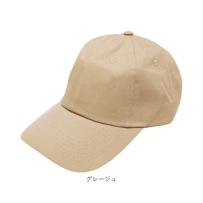 キャップ メンズ レディース 通販 帽子 無地 深め シンプル 冬 秋 春 黒 ブラック 白 ホワイト 紺 ネイビー 茶 ブラウン グレー グレージュ ベージュ キャップ |  | 26