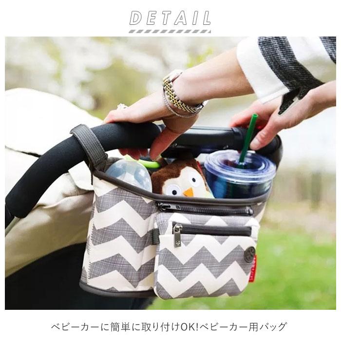 ベビーカー バッグ 通販 ベビーカー用バッグ ドリンクホルダー ベビーカーバッグ 仕切り付き おしゃれ シンプル おでかけ バギー ポケット 小物入れ Backyard Family 通販 Paypayモール