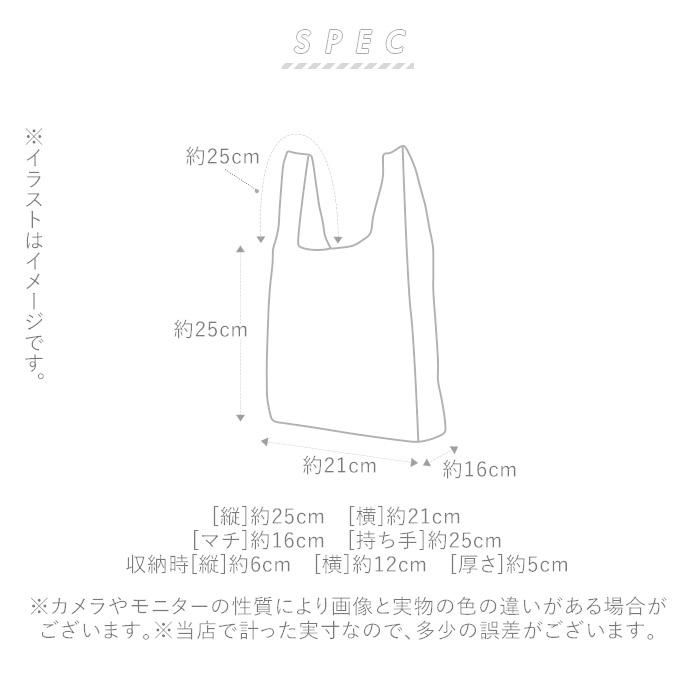エコバッグ マチ広 弁当 通販 コンビニ レジ袋 小さめ 折りたたみ コンパクト 軽量 軽い メンズ レディース 丈夫 タイベック Tyvek シンプル START エコバッグ | START | 12