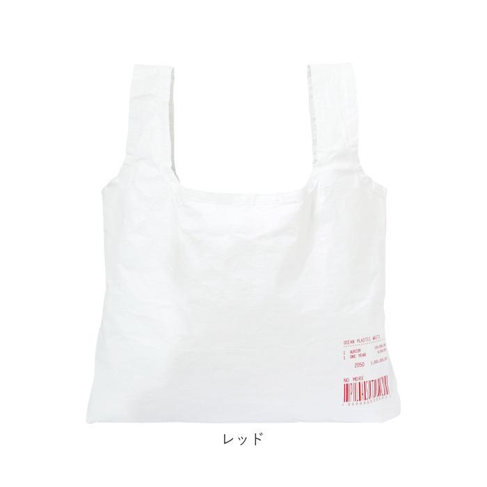 エコバッグ マチ広 弁当 通販 コンビニ レジ袋 小さめ 折りたたみ コンパクト 軽量 軽い メンズ レディース 丈夫 タイベック Tyvek シンプル START エコバッグ | START | 14