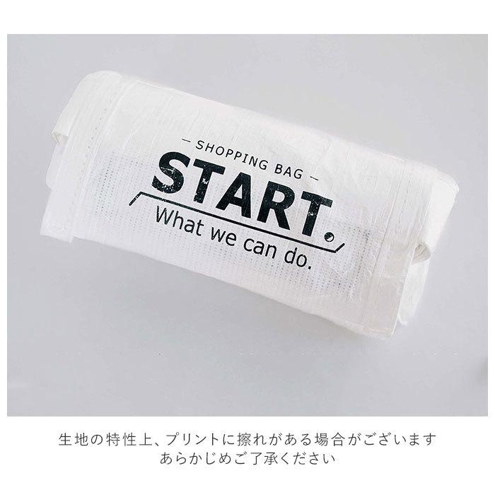 エコバッグ マチ広 弁当 通販 コンビニ レジ袋 小さめ 折りたたみ コンパクト 軽量 軽い メンズ レディース 丈夫 タイベック Tyvek シンプル START エコバッグ | START | 10