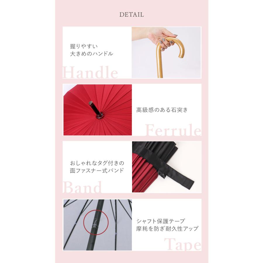 和傘 レディース 傘 60cm 定番 長傘 24本骨 大きめ 雨傘 手開き 大きい 和傘雨傘 メンズ かさ カサ 蛇の目傘 風 婦人傘 かわいい おしゃれ 丈夫 サントス 和風 |  | 30