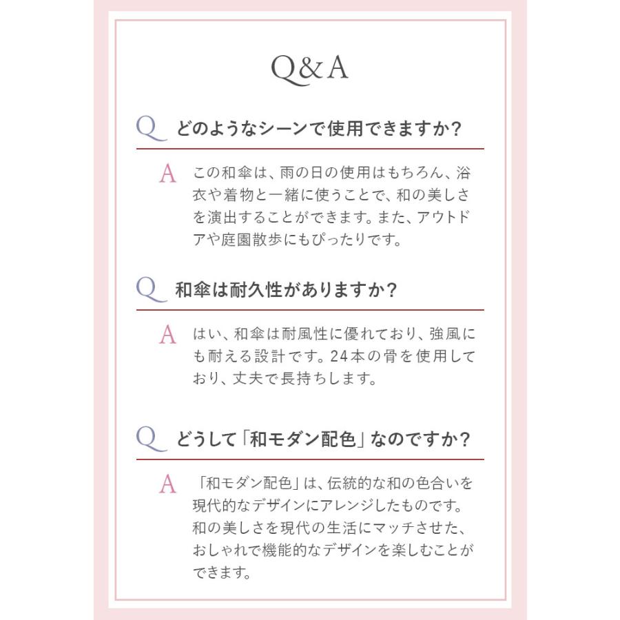 和傘 レディース 傘 60cm 定番 長傘 24本骨 大きめ 雨傘 手開き 大きい 和傘雨傘 メンズ かさ カサ 蛇の目傘 風 婦人傘 かわいい おしゃれ 丈夫 サントス 和風 |  | 31