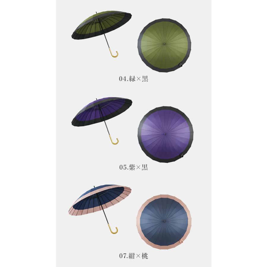 和傘 レディース 傘 60cm 定番 長傘 24本骨 大きめ 雨傘 手開き 大きい 和傘雨傘 メンズ かさ カサ 蛇の目傘 風 婦人傘 かわいい おしゃれ 丈夫 サントス 和風 |  | 28