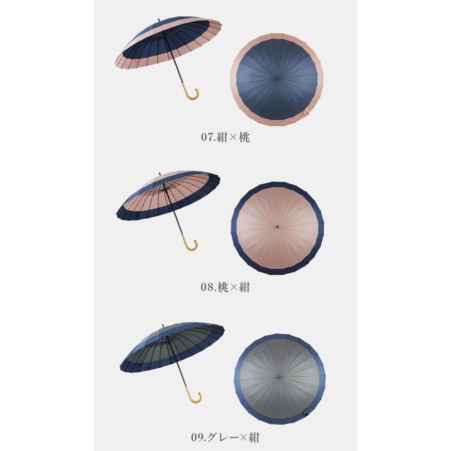 和傘 レディース 傘 60cm 定番 長傘 24本骨 大きめ 雨傘 手開き 大きい 和傘雨傘 メンズ かさ カサ 蛇の目傘 風 婦人傘 かわいい おしゃれ 丈夫 サントス 和風 |  | 34