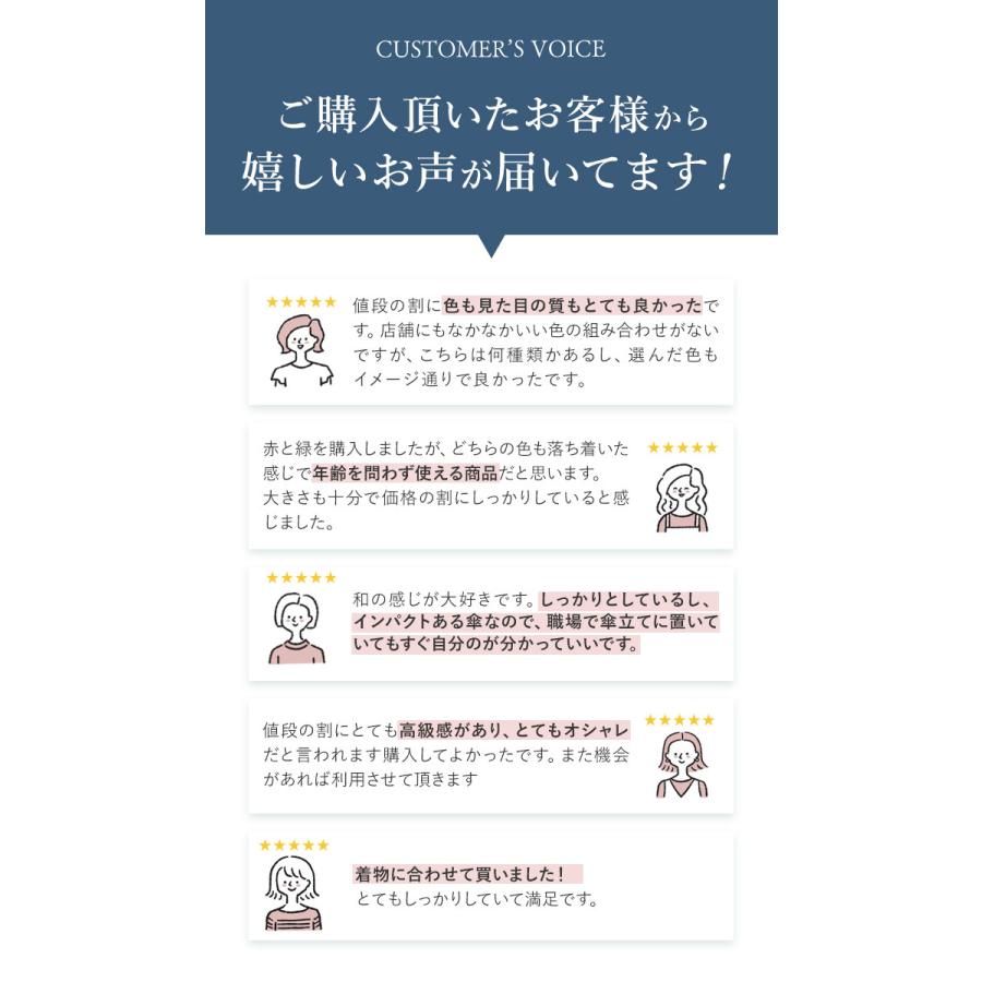 和傘 レディース 傘 60cm 定番 長傘 24本骨 大きめ 雨傘 手開き 大きい 和傘雨傘 メンズ かさ カサ 蛇の目傘 風 婦人傘 かわいい おしゃれ 丈夫 サントス 和風 |  | 22