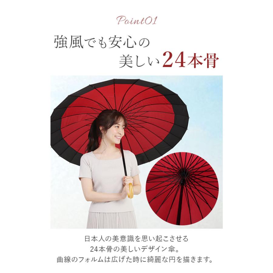和傘 レディース 傘 60cm 定番 長傘 24本骨 大きめ 雨傘 手開き 大きい 和傘雨傘 メンズ かさ カサ 蛇の目傘 風 婦人傘 かわいい おしゃれ 丈夫 サントス 和風 |  | 25