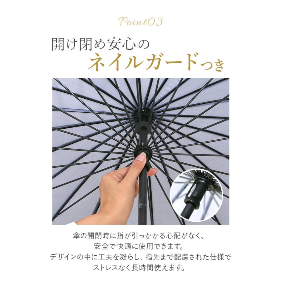 和傘 レディース 傘 60cm 定番 長傘 24本骨 大きめ 雨傘 手開き 大きい 和傘雨傘 メンズ かさ カサ 蛇の目傘 風 婦人傘 かわいい おしゃれ 丈夫 サントス 和風 |  | 27