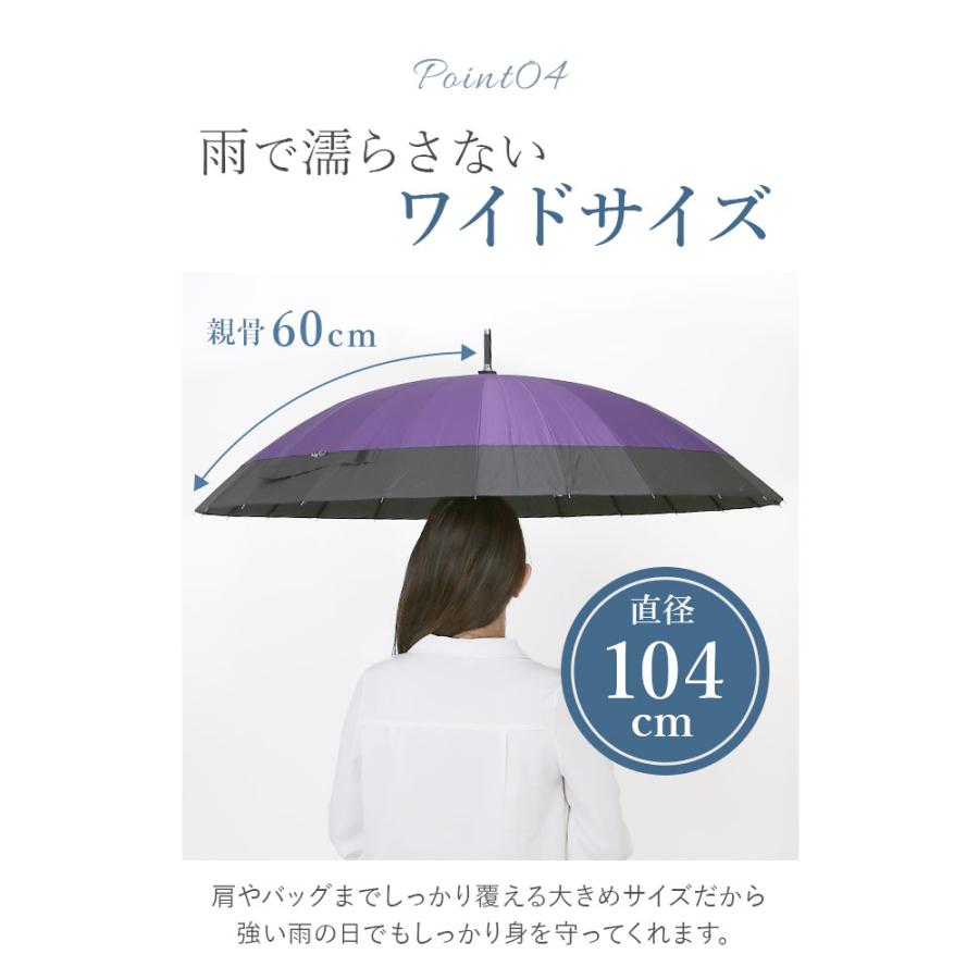 和傘 レディース 傘 60cm 定番 長傘 24本骨 大きめ 雨傘 手開き 大きい 和傘雨傘 メンズ かさ カサ 蛇の目傘 風 婦人傘 かわいい おしゃれ 丈夫 サントス 和風 |  | 28