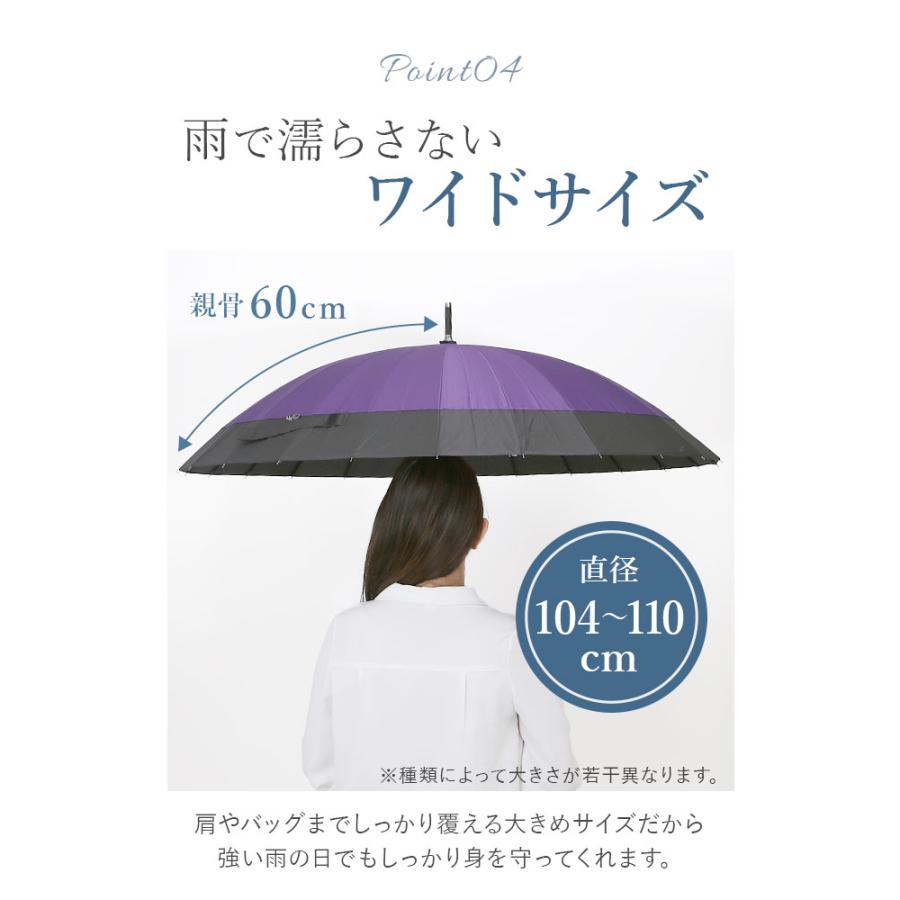 和傘 レディース 傘 60cm 定番 長傘 24本骨 大きめ 雨傘 手開き 大きい 和傘雨傘 メンズ かさ カサ 蛇の目傘 風 婦人傘 かわいい おしゃれ 丈夫 サントス 和風 |  | 23