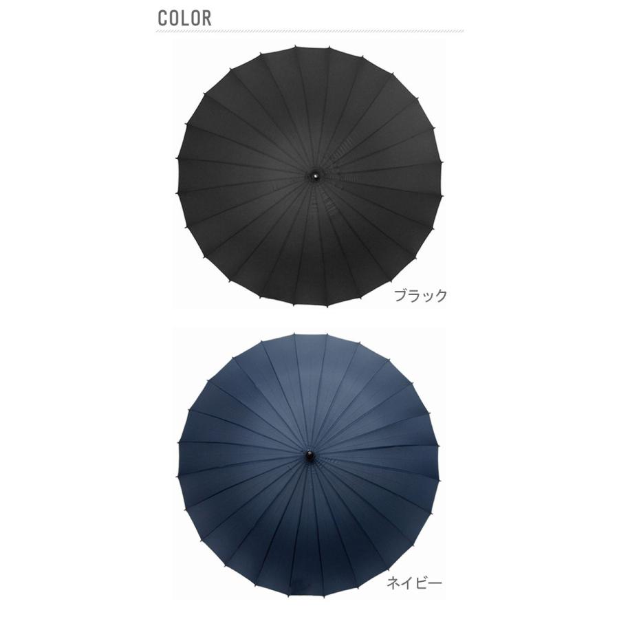和傘 番傘 安い メンズ 65cm 男性用 定番 カサ かさ 匠 軽量 傘 雨傘 撥水 手開き 丈夫 和 長傘 おしゃれ 京都 |  | 07