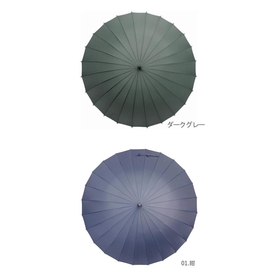 和傘 番傘 安い メンズ 65cm 男性用 定番 カサ かさ 匠 軽量 傘 雨傘 撥水 手開き 丈夫 和 長傘 おしゃれ 京都 |  | 08