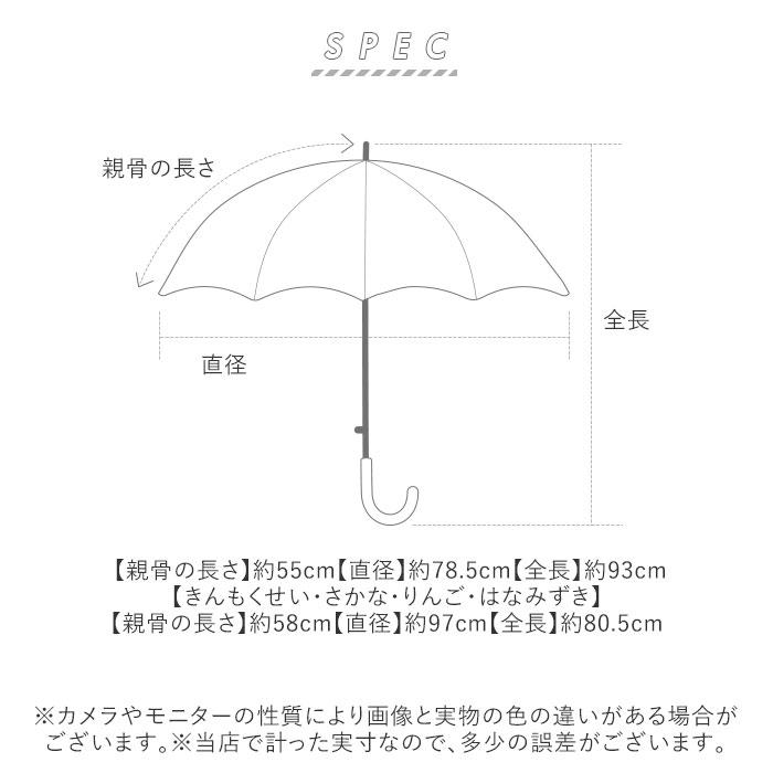晴雨兼用傘 長傘 遮光 通販 晴雨兼用 日傘 雨傘 かさ カサ レディース 手開き ピーナッツハンドル 持ちやすい グラスファイバー 裏面PUコーティング 晴雨兼用傘 |  | 24