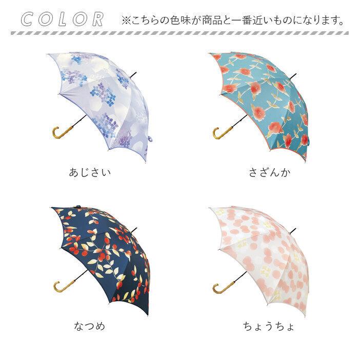 晴雨兼用傘 長傘 遮光 通販 晴雨兼用 日傘 雨傘 かさ カサ レディース 手開き ピーナッツハンドル 持ちやすい グラスファイバー 裏面PUコーティング 晴雨兼用傘 |  | 25
