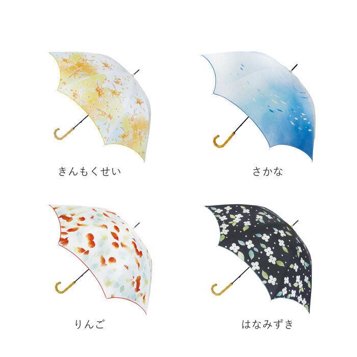 晴雨兼用傘 長傘 遮光 通販 晴雨兼用 日傘 雨傘 かさ カサ レディース 手開き ピーナッツハンドル 持ちやすい グラスファイバー 裏面PUコーティング 晴雨兼用傘 |  | 28