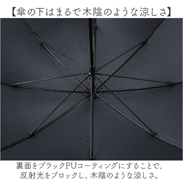晴雨兼用傘 長傘 遮光 通販 晴雨兼用 日傘 雨傘 かさ カサ レディース 手開き ピーナッツハンドル 持ちやすい グラスファイバー 裏面PUコーティング 晴雨兼用傘 |  | 15