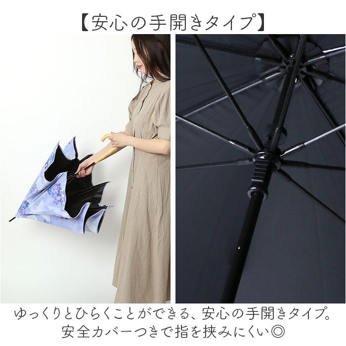 晴雨兼用傘 長傘 遮光 通販 晴雨兼用 日傘 雨傘 かさ カサ レディース 手開き ピーナッツハンドル 持ちやすい グラスファイバー 裏面PUコーティング 晴雨兼用傘 |  | 21