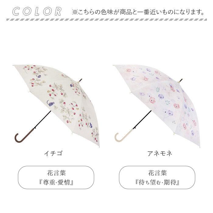 長傘 晴雨兼用 通販 晴雨兼用傘 晴雨兼用長傘 UVカット ジャンプ式 雨傘 晴れ雨兼用傘 55cm JK-168 日傘 ひがさ 遮光 かさ カサ 婦人傘 紫外線対策 長傘 |  | 26