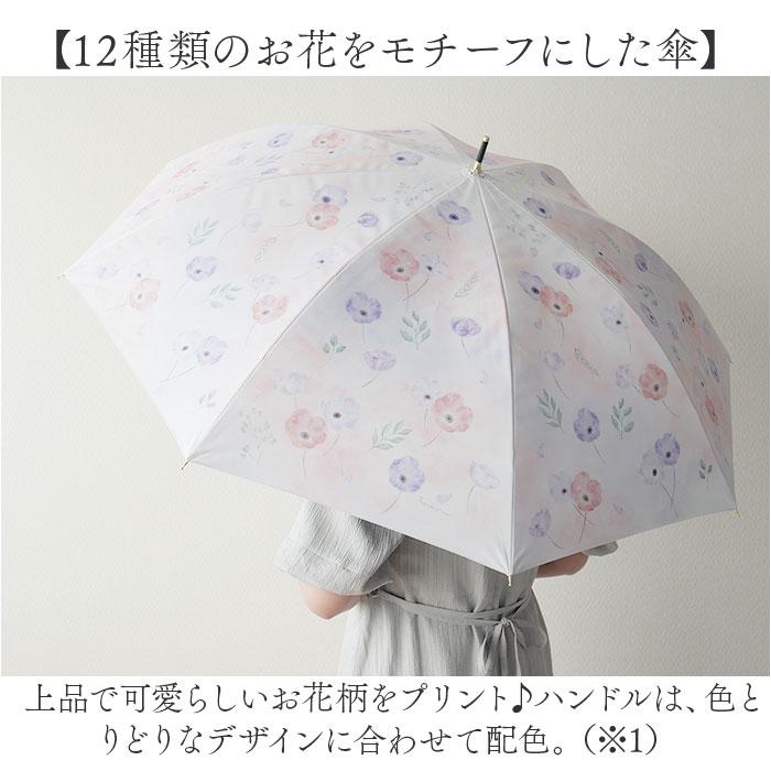 長傘 晴雨兼用 通販 晴雨兼用傘 晴雨兼用長傘 UVカット ジャンプ式 雨傘 晴れ雨兼用傘 55cm JK-168 日傘 ひがさ 遮光 かさ カサ 婦人傘 紫外線対策 長傘 |  | 17
