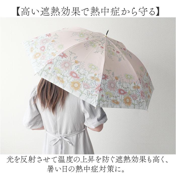 長傘 晴雨兼用 通販 晴雨兼用傘 晴雨兼用長傘 UVカット ジャンプ式 雨傘 晴れ雨兼用傘 55cm JK-168 日傘 ひがさ 遮光 かさ カサ 婦人傘 紫外線対策 長傘 |  | 19