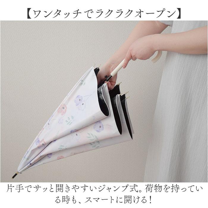 長傘 晴雨兼用 通販 晴雨兼用傘 晴雨兼用長傘 UVカット ジャンプ式 雨傘 晴れ雨兼用傘 55cm JK-168 日傘 ひがさ 遮光 かさ カサ 婦人傘 紫外線対策 長傘 |  | 18