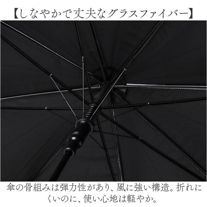 長傘 晴雨兼用 通販 晴雨兼用傘 晴雨兼用長傘 UVカット ジャンプ式 雨傘 晴れ雨兼用傘 55cm JK-168 日傘 ひがさ 遮光 かさ カサ 婦人傘 紫外線対策 長傘 |  | 19