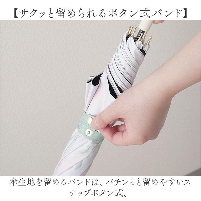 長傘 晴雨兼用 通販 晴雨兼用傘 晴雨兼用長傘 UVカット ジャンプ式 雨傘 晴れ雨兼用傘 55cm JK-168 日傘 ひがさ 遮光 かさ カサ 婦人傘 紫外線対策 長傘 |  | 20