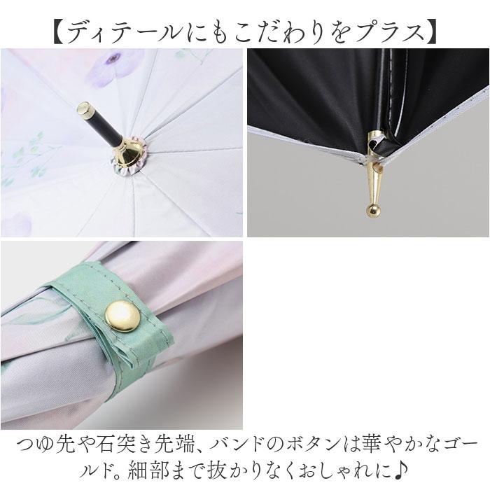 長傘 晴雨兼用 通販 晴雨兼用傘 晴雨兼用長傘 UVカット ジャンプ式 雨傘 晴れ雨兼用傘 55cm JK-168 日傘 ひがさ 遮光 かさ カサ 婦人傘 紫外線対策 長傘 |  | 21