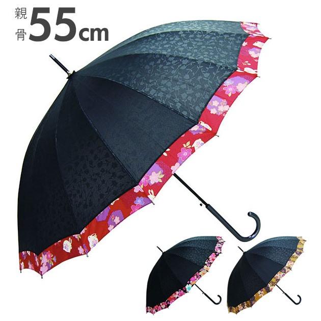 傘 レディース 長傘 おしゃれ ワンタッチ 55cm 16本骨 かわいい 丈夫 ジャンプ かさ 長傘 長がさ UVカット 日傘 晴雨兼用 男女兼用 | 