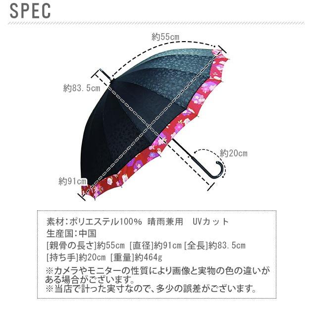 傘 レディース 長傘 おしゃれ ワンタッチ 55cm 16本骨 かわいい 丈夫 ジャンプ かさ 長傘 長がさ UVカット 日傘 晴雨兼用 男女兼用 |  | 04