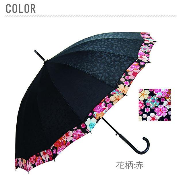 傘 レディース 長傘 おしゃれ ワンタッチ 55cm 16本骨 かわいい 丈夫 ジャンプ かさ 長傘 長がさ UVカット 日傘 晴雨兼用 男女兼用 |  | 06