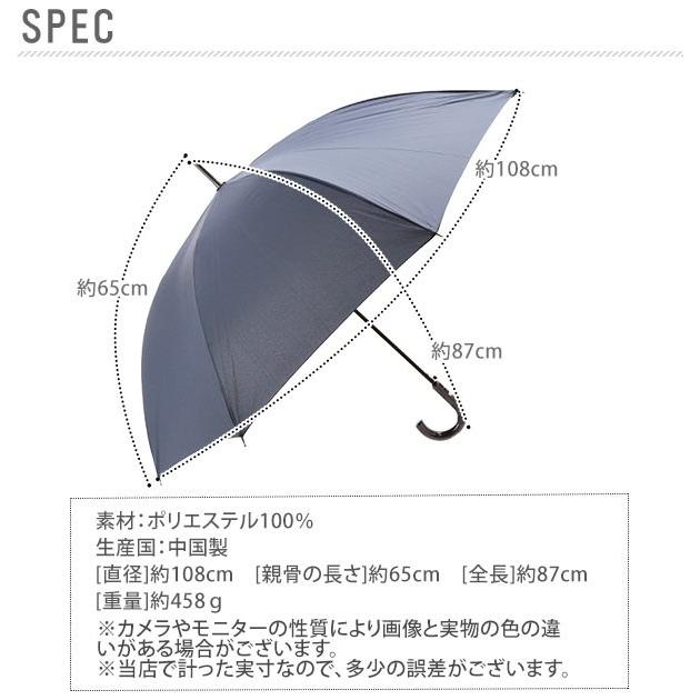 傘 メンズ おしゃれ ジャンプ 65cm ジャンプ傘 メンズ傘 耐風 傘 通勤 プレゼント 定番 グラスファイバー 丈夫 風に強い カサ かさ ワンタッチ 長傘 | SANTOS DE CARTIER | 04