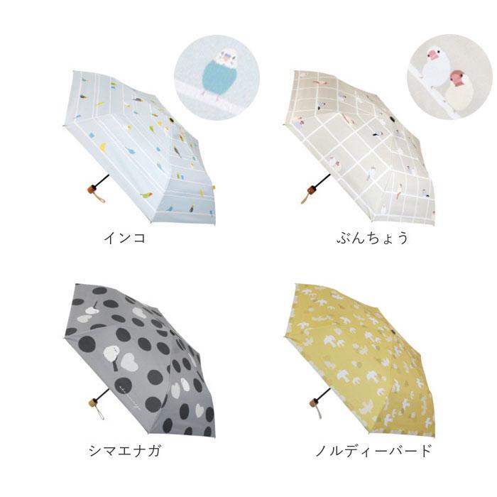 折りたたみ傘 ネコ 晴雨兼用 通販 折り畳み傘 晴雨兼用傘 晴雨兼用折りたたみ傘 晴雨兼用折り畳み傘 手動開閉 手開き 50cm 雨傘 晴れ雨兼用傘 JKO-552 | BACKYARD FAMILY | 34