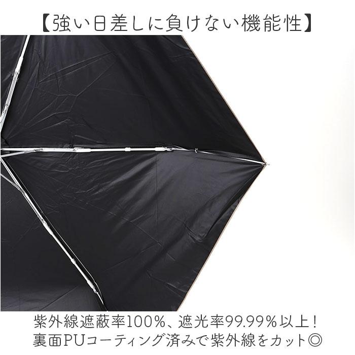 折りたたみ傘 ネコ 晴雨兼用 通販 折り畳み傘 晴雨兼用傘 晴雨兼用折りたたみ傘 晴雨兼用折り畳み傘 手動開閉 手開き 50cm 雨傘 晴れ雨兼用傘 JKO-552 | BACKYARD FAMILY | 23