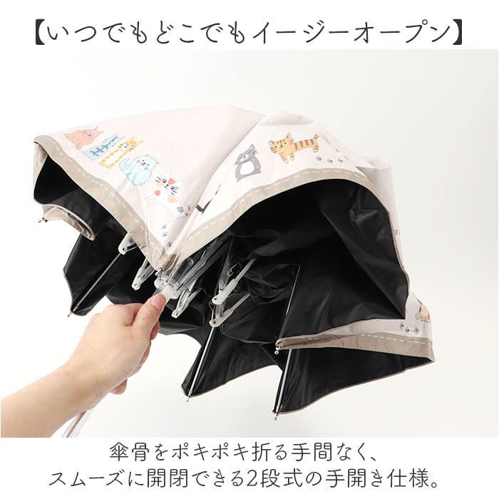 折りたたみ傘 ネコ 晴雨兼用 通販 折り畳み傘 晴雨兼用傘 晴雨兼用折りたたみ傘 晴雨兼用折り畳み傘 手動開閉 手開き 50cm 雨傘 晴れ雨兼用傘 JKO-552 | BACKYARD FAMILY | 25