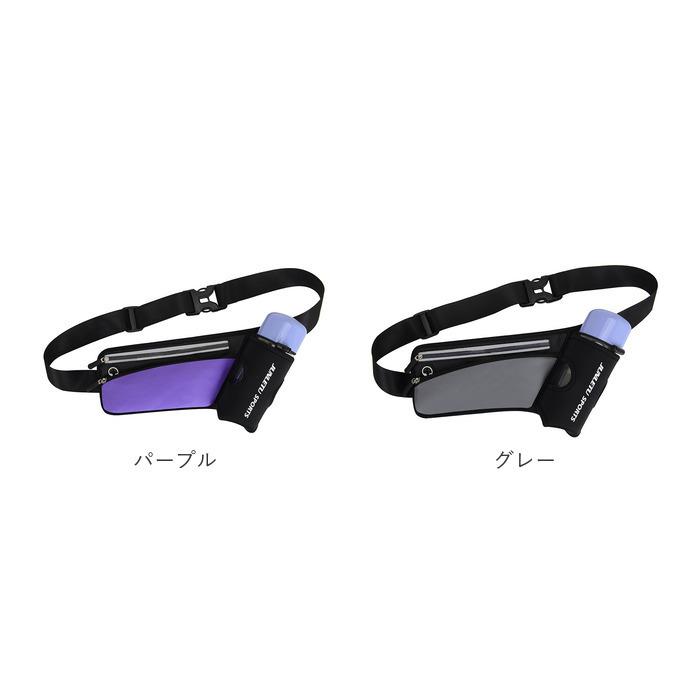 ウエストポーチ ランニング 通販 ランニングバッグ おしゃれ スマホポーチ ペットボトルホルダー ボトルホルダー スポーツ ウォーキング ウエストポーチ | BACKYARD FAMILY | 22