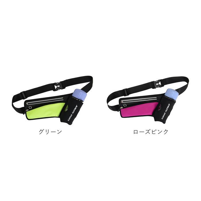 ウエストポーチ ランニング 通販 ランニングバッグ おしゃれ スマホポーチ ペットボトルホルダー ボトルホルダー スポーツ ウォーキング ウエストポーチ | BACKYARD FAMILY | 23