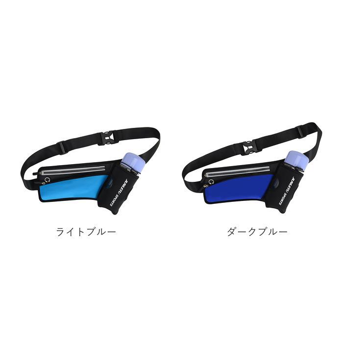ウエストポーチ ランニング 通販 ランニングバッグ おしゃれ スマホポーチ ペットボトルホルダー ボトルホルダー スポーツ ウォーキング ウエストポーチ | BACKYARD FAMILY | 24