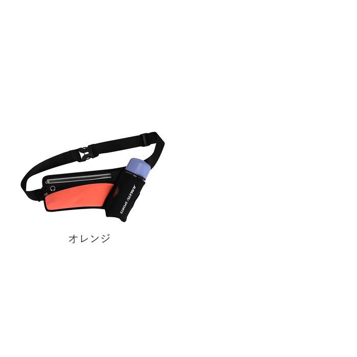ウエストポーチ ランニング 通販 ランニングバッグ おしゃれ スマホポーチ ペットボトルホルダー ボトルホルダー スポーツ ウォーキング ウエストポーチ | BACKYARD FAMILY | 25