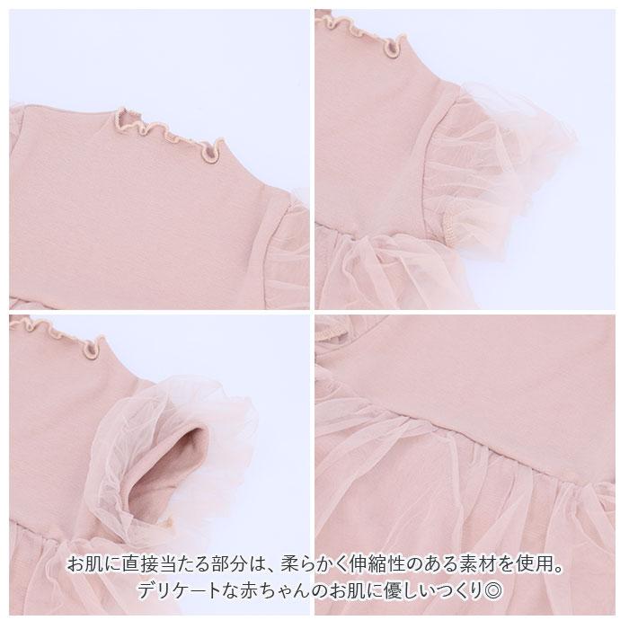 ベビー ワンピース 80 通販 半袖 赤ちゃん baby キッズ ロンパース チュール セレモニードレス ベビードレス フォーマル ドレス ベビー服 ヘアバンド付き ベビー | Quut | 11
